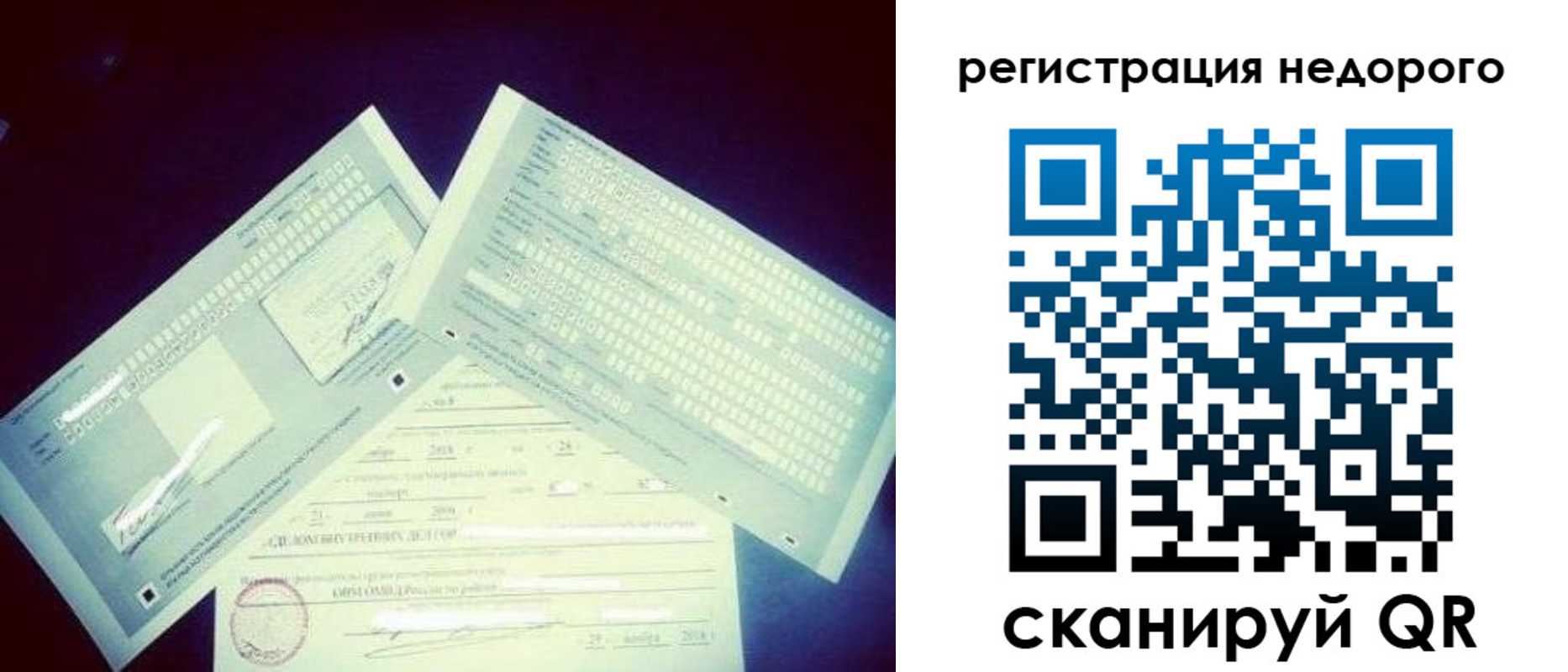 временная прописка в Кирсе