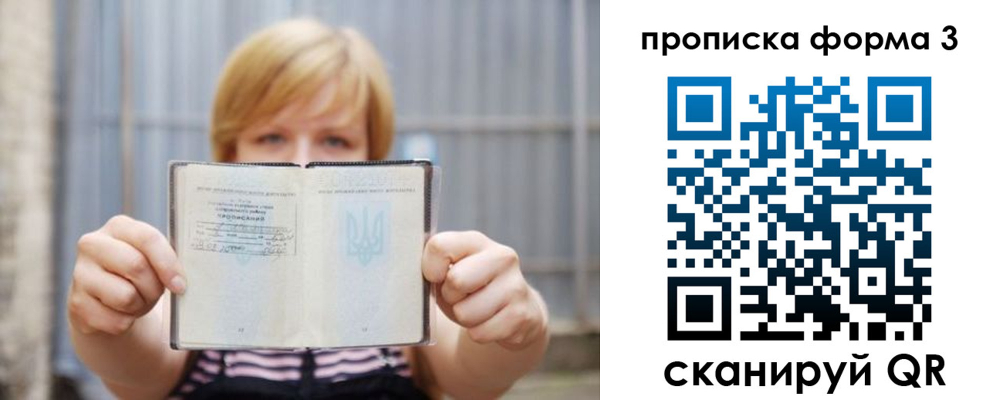 пропишу в квартире в Кирсе