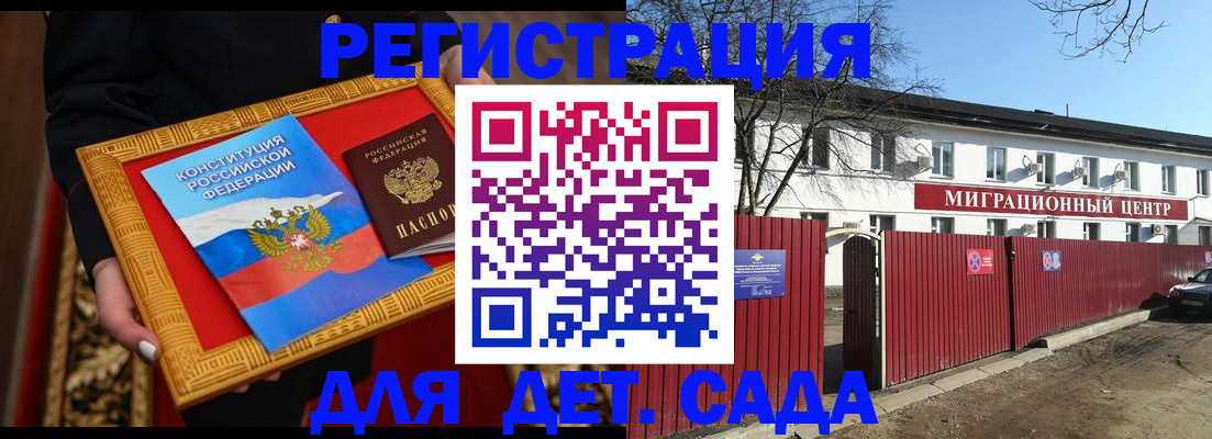 прописка поиск в Кирсе