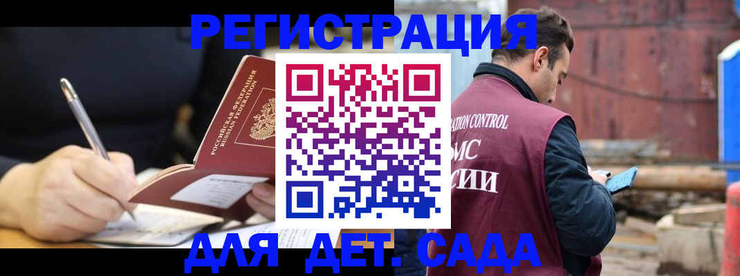 прописка для кредита в Кирсе