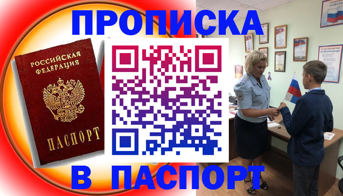 регистрация в Кирсе
