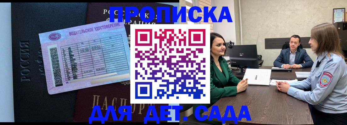 миграционный учет в Кирсе
